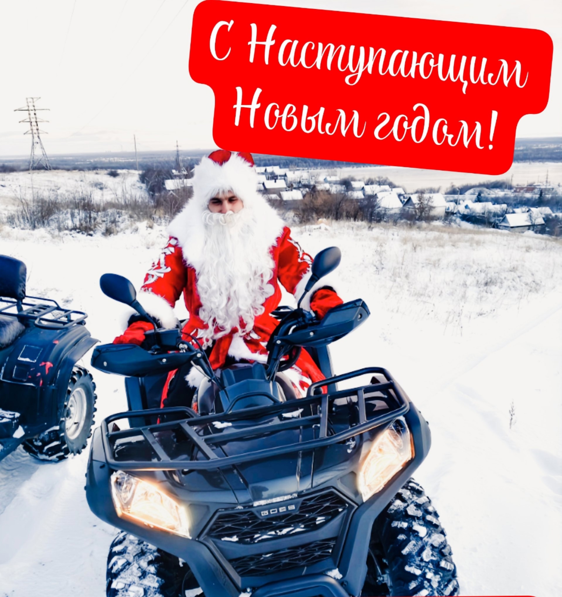 Фотосессия на квадроциклах